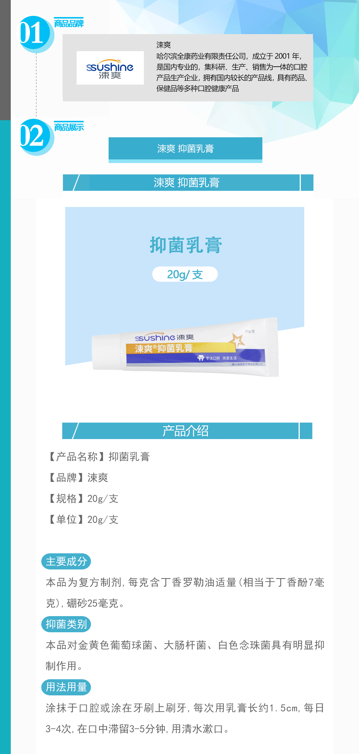 405-YGDP20_01.gif