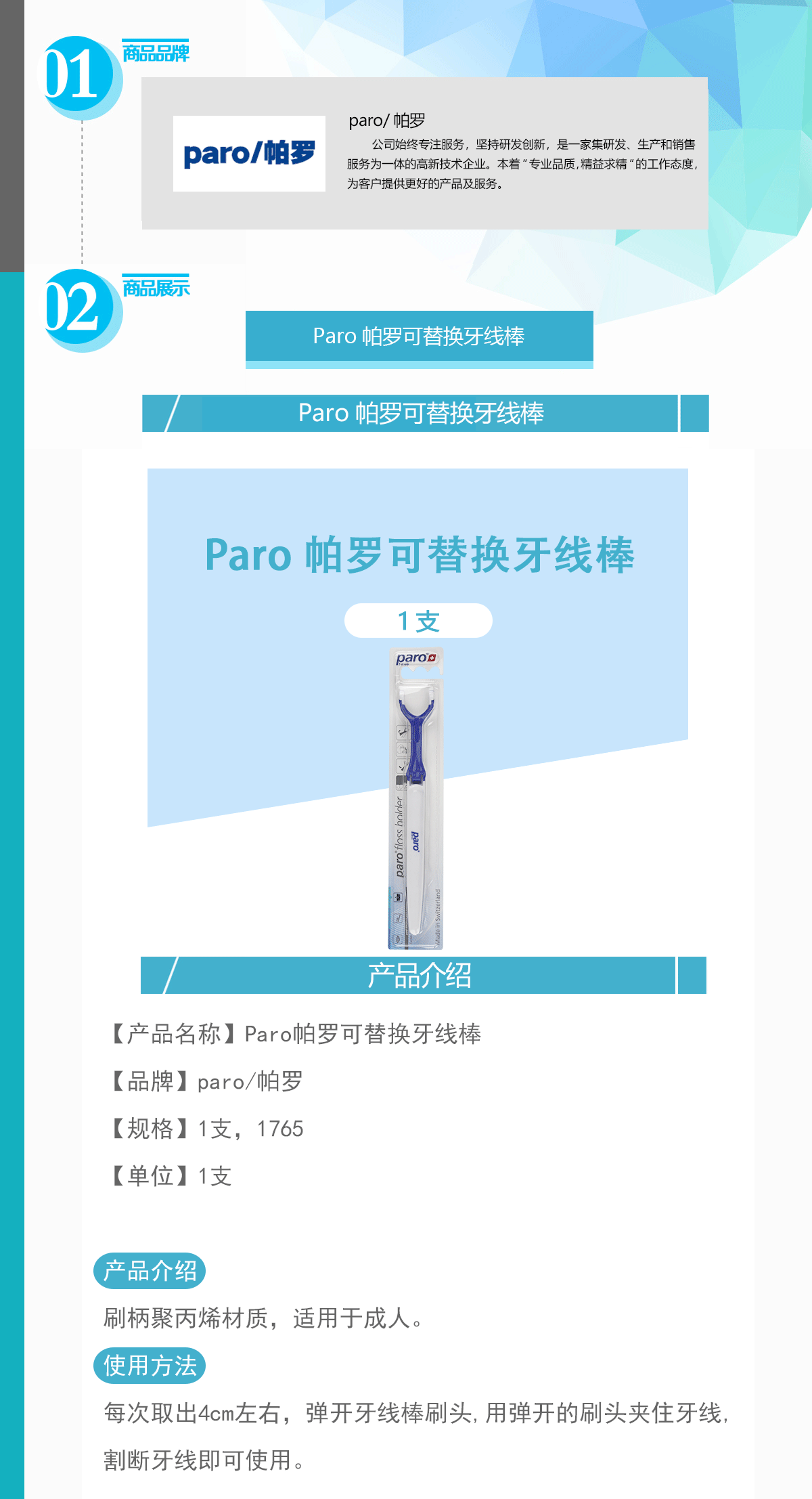 33287002915284925 536-YXB1765_01.gif