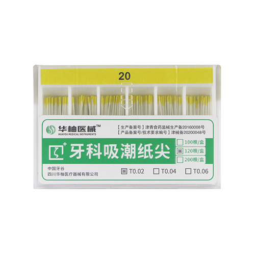 吸潮纸尖	0.02/20#
