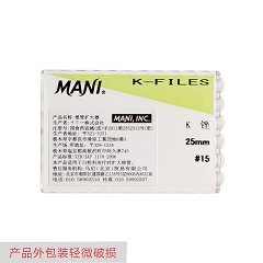 特价 马尼/MANI 根管扩大器K锉 扩大锉 K锉 K挫 25mm/15#（产品外包装轻微破损）