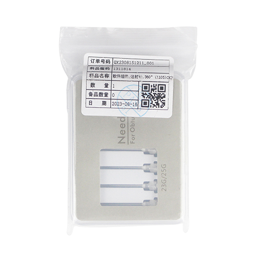 热熔牙胶充填注射针Needle套件 CX-265-2 23G/25G 1盒