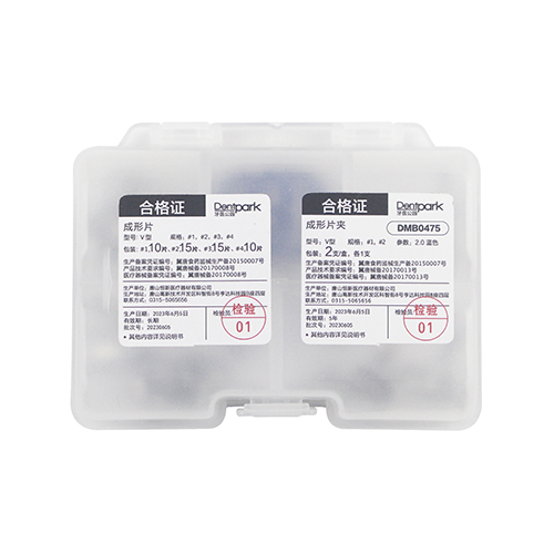 牙医公园/Dentpark F4豆瓣成形片套装 50片成形片+2个夹持环，DMB0801