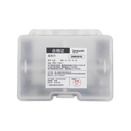 牙医公园/Dentpark M4豆瓣成形片1.0 V型,厚度0.038mm,#1#2#3#4各五片，20片/盒，DMB0810