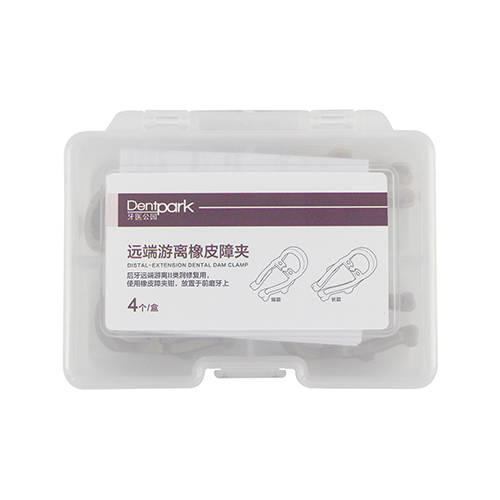 牙医公园/Dentpark 远端游离橡皮障夹 II型,远端游离Z21，Z22,4个/盒，DOD0123