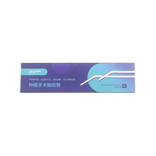 牙医公园/Dentpark 种植手术抽吸管 吸引管 I型，1#，内径1.5mm，DYA4006