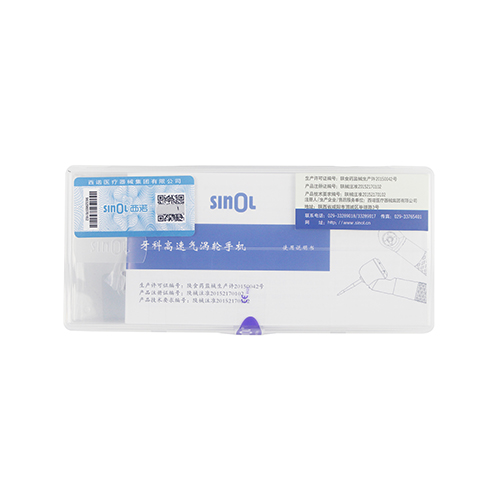 SINOL/西诺 牙科高速气涡轮手机 BDT-4，多点喷雾