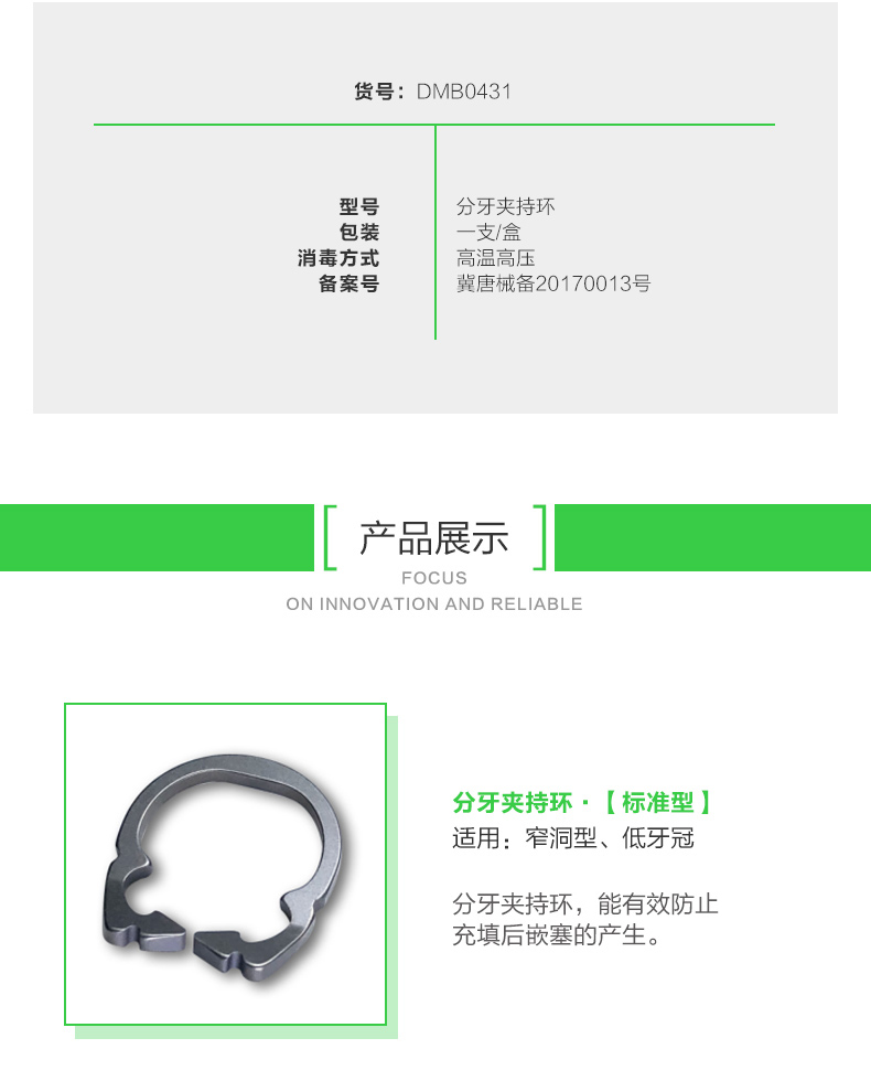 详情页 (2).jpg