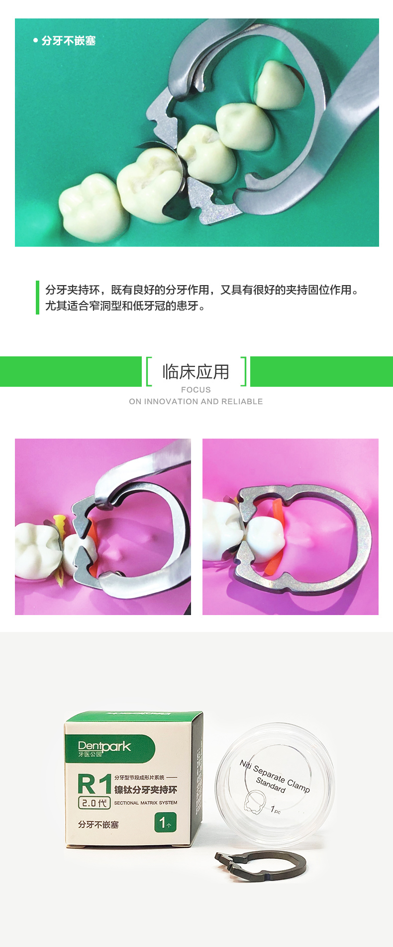 详情页 (3).jpg