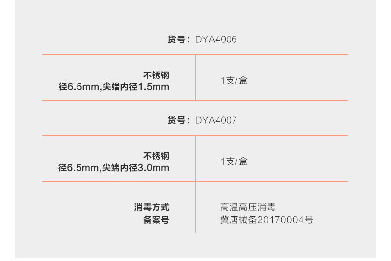 详情页2.jpg