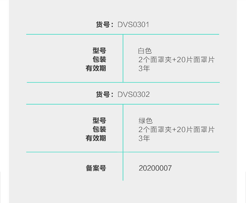 2简介.jpg
