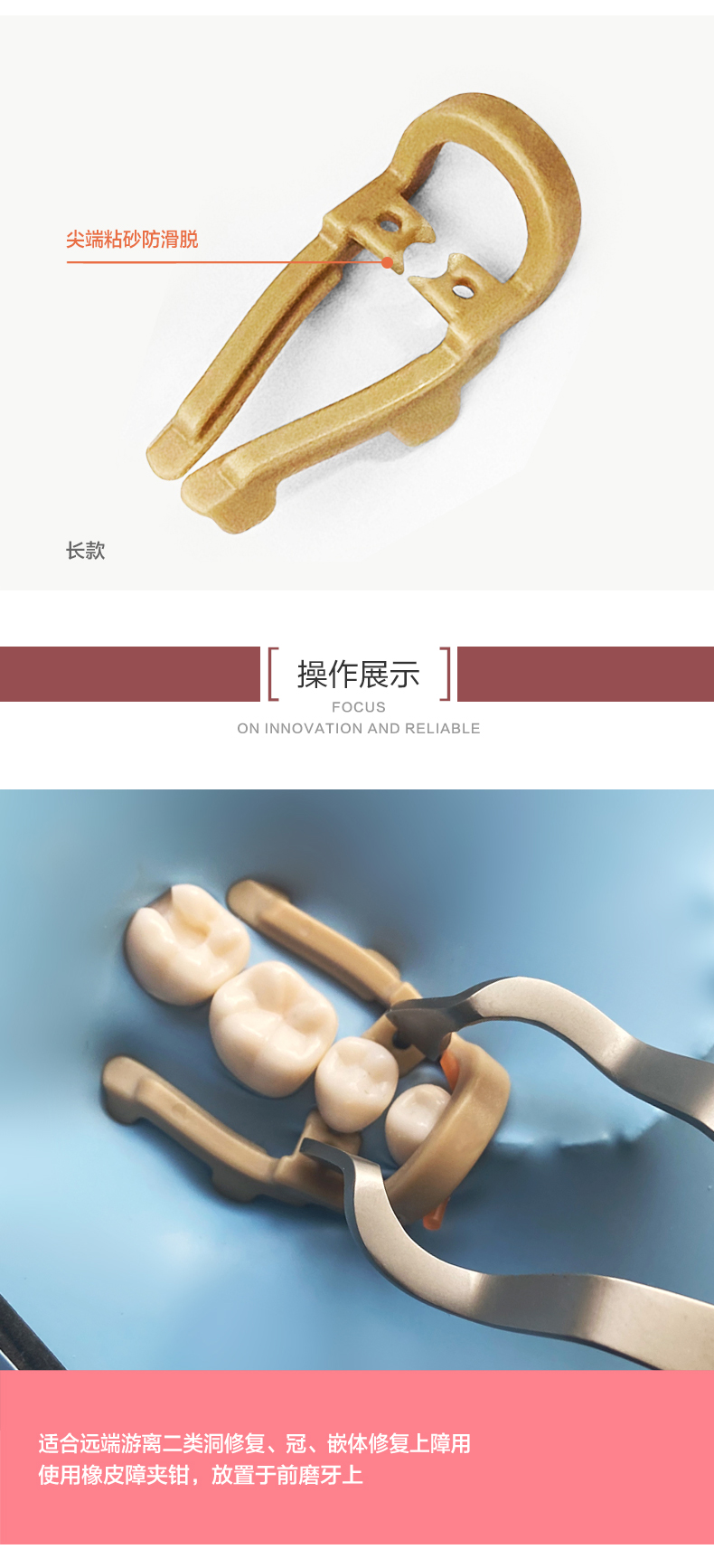详情页 (3).jpg
