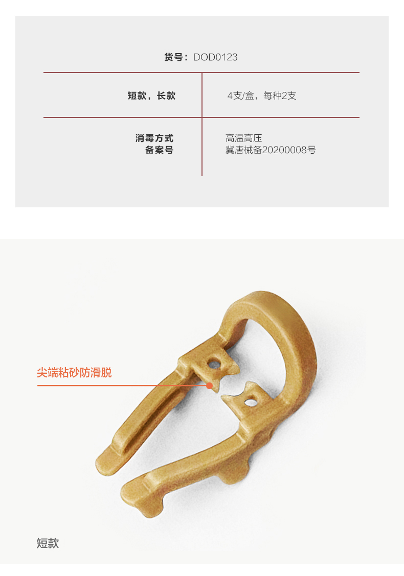详情页 (2).jpg
