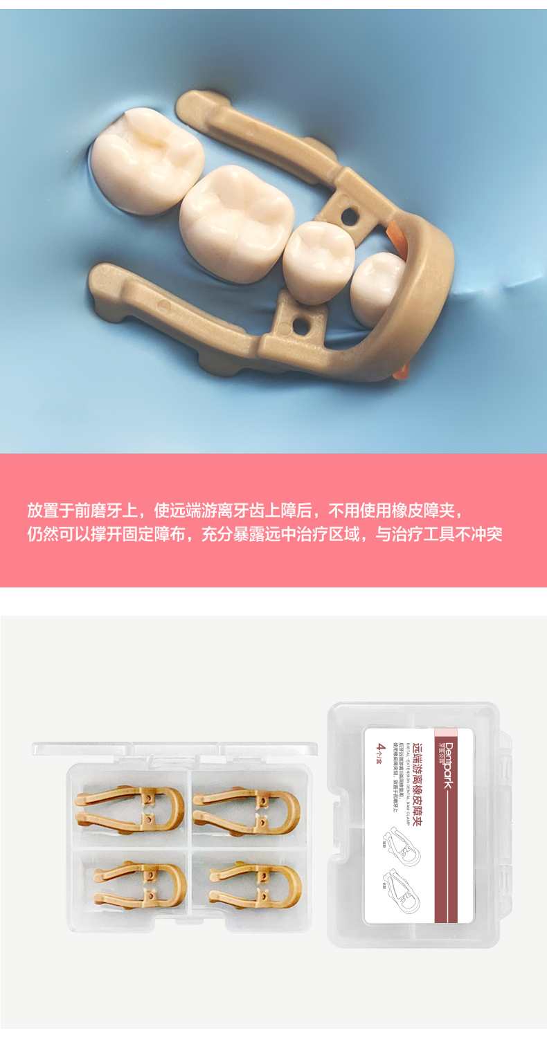 详情页 (4).jpg