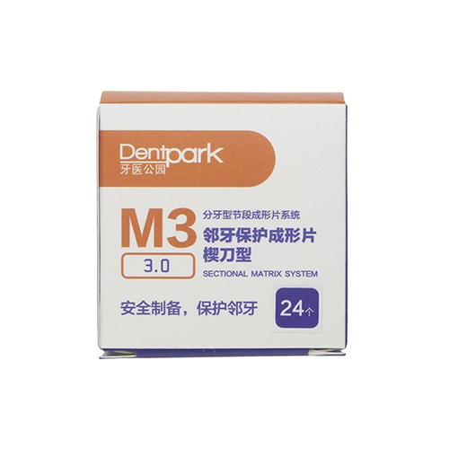牙医公园/Dentpark M3邻牙保护成形片楔刀型3.0 VII型，#1，大号，紫色，24个/盒，DMB0506