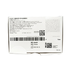 义获嘉伟瓦登特/Ivoclar Vivadent 牙科全瓷瓷块 IPS e.max CAD HT BL3 C14 （蓝瓷）626429