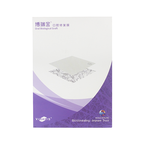 博瑞金 口腔修复膜	SIS-ORP-2L-1.5X2.0,1片/盒