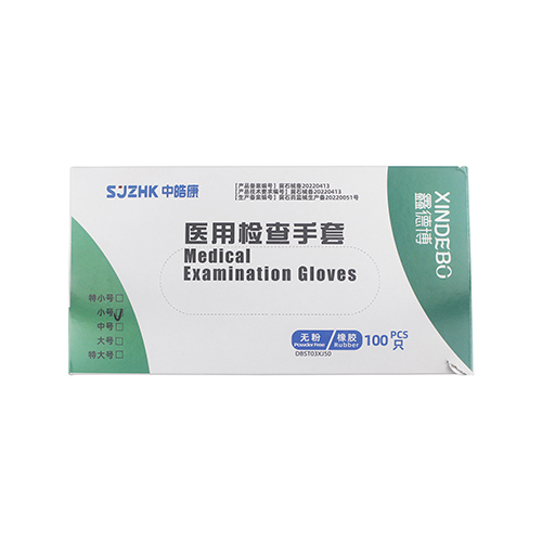 橡胶医用检查手套（非灭菌）	无粉，小号，100只/盒，左右手通用，DBST03XJ50