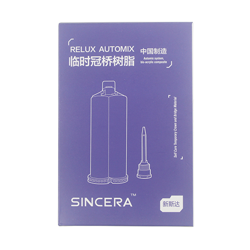 新斯达/SINCERA 临时冠桥树脂 A2色，50mL/支,配注射头