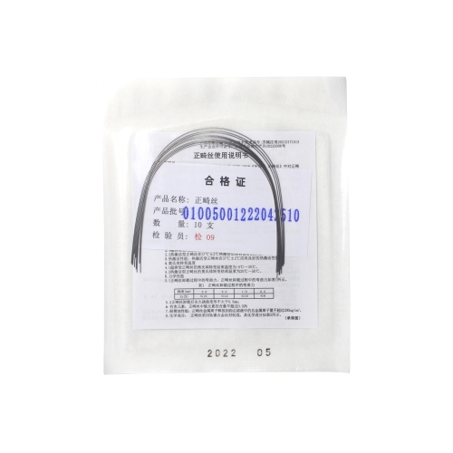 镍钛方圆型超弹圆丝（弓形3 超弹型SE）下