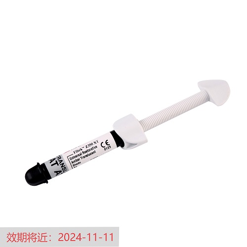 3M ESPE Filtek™ Z350XT光固化复合树脂(通用纳米树脂)-AT(黄色透明),基础美学修复，注射器装，4g/支（效期将近：2024-11-11）