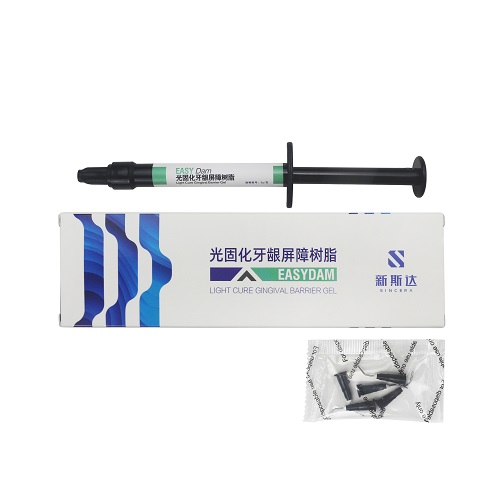 新斯达/SINCERA EASY Dam光固化牙龈屏障树脂 2g/支,配5个注射头