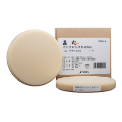 NISSINWAX 晶钰 牙科可切削模型树脂块 PMMA φ98X30mm 1块/盒 不支持退换货