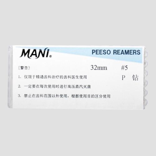 马尼 MANI 根管扩大器 P钻 32mm #5 根管扩大器 P钻 马尼P钻 玛尼P钻 玛尼钻 马尼钻 玛尼