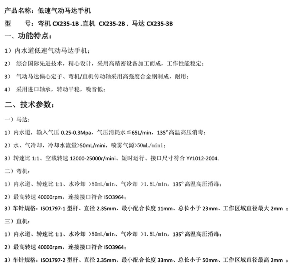 3367764966172413 未标题-1.jpg