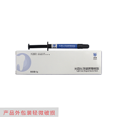 特价 观雅/GUANY 光固化牙龈屏障树脂	流动型1.5g（产品外包装轻微破损）