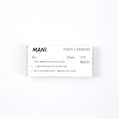 马尼 钢质机用根管器械 25mm 35# 输药针 4支/盒