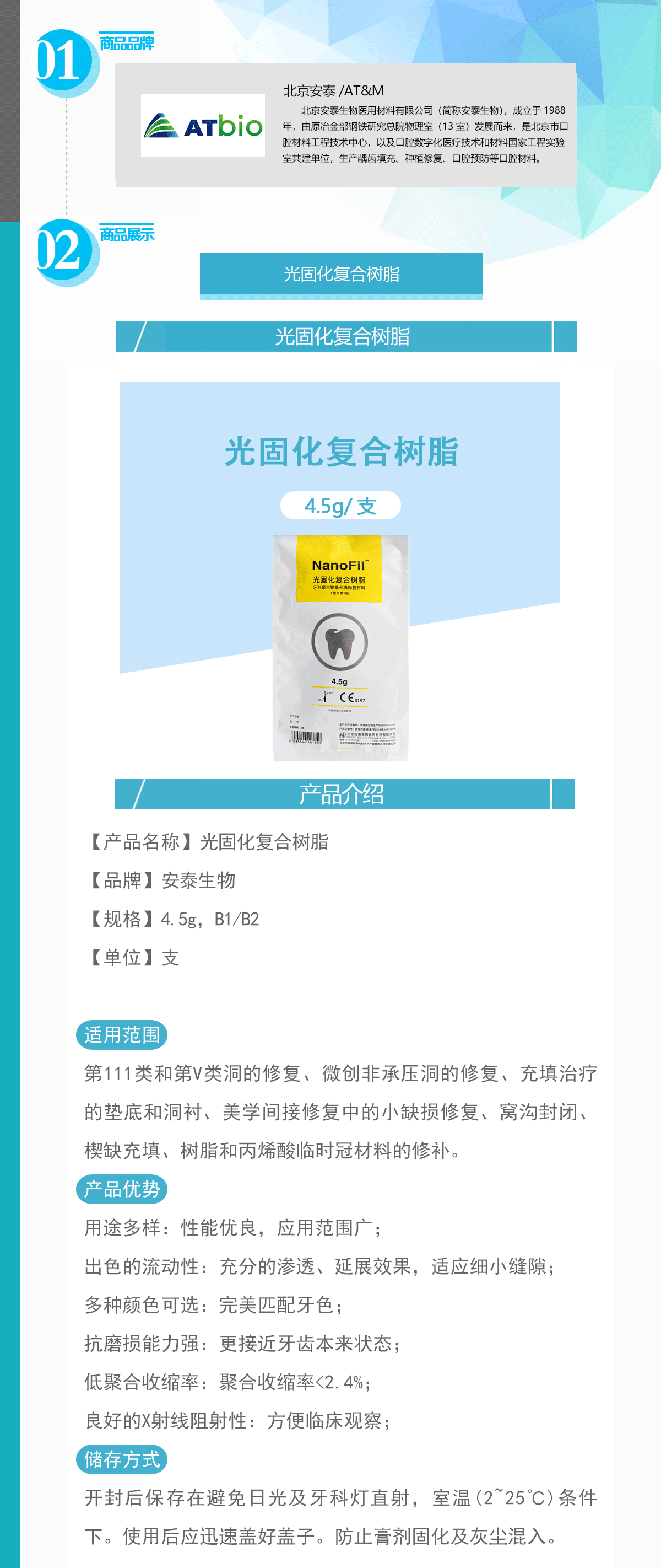 5096780064391443 066-SZ1FB1_01.gif