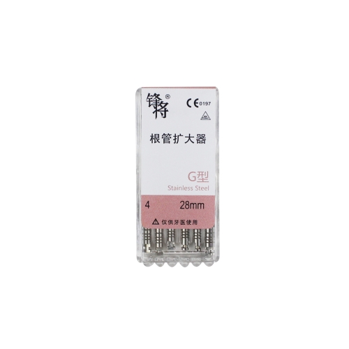 （锋将）G钻 根管扩大器G型	28mm 4#，6支/板