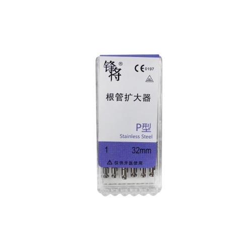 （锋将）P钻 根管扩大器P型	32mm 1#，6支/板