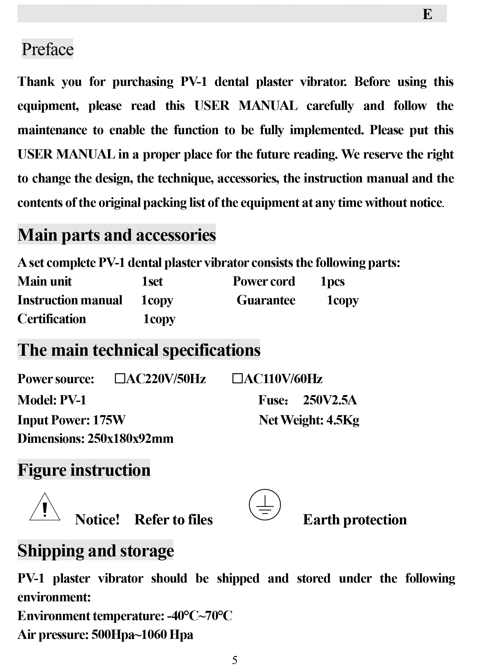 PV-I石膏振荡器中英文说明书-6.jpg