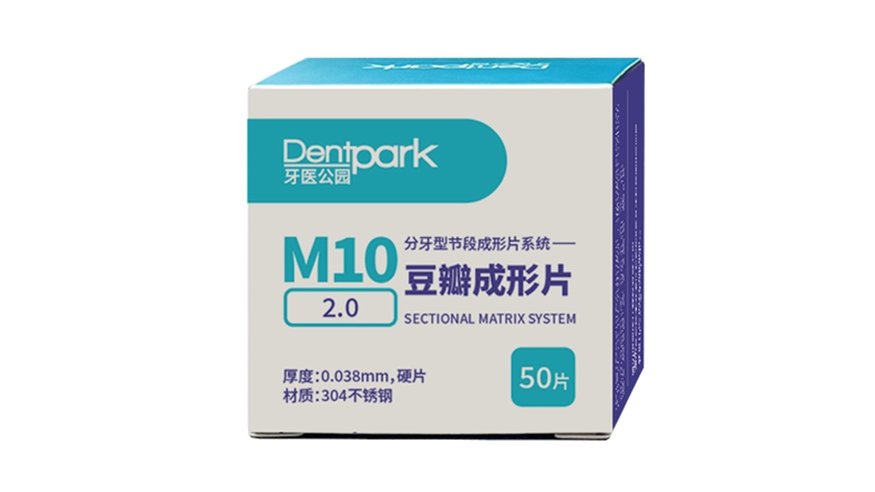 M10 2.0详情页 (6).jpg