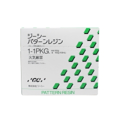 GC/而至 模型用丙烯酸树脂 粉100g,液100g(105mL)