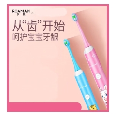 罗曼 电动牙刷 P3（粉色）儿童（大童）2个刷头