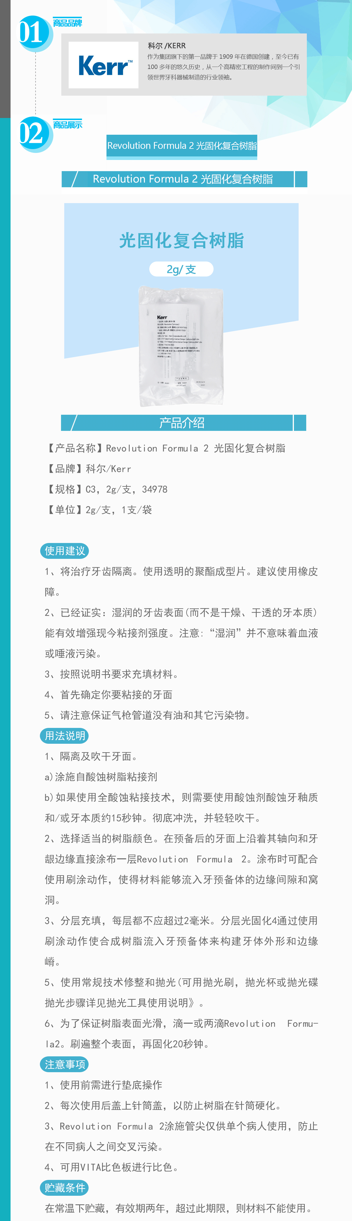 5765242938050032 004-SZ2G34978_01.gif