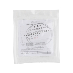 圣玛特/Smart 镍钛摇椅型超弹圆丝（弓形6 超弹型SE）下颌0.012