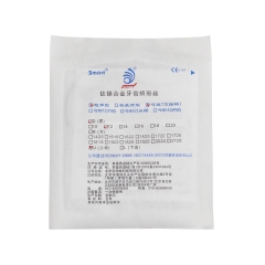 圣玛特/Smart 镍钛摇椅型超弹圆丝（弓形6 超弹型SE） 上颌0.012