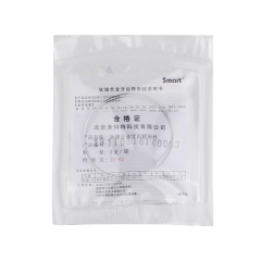 圣玛特/Smart 镍钛摇椅型超弹方丝（弓形6 超弹型SE）上颌0.016×0.022