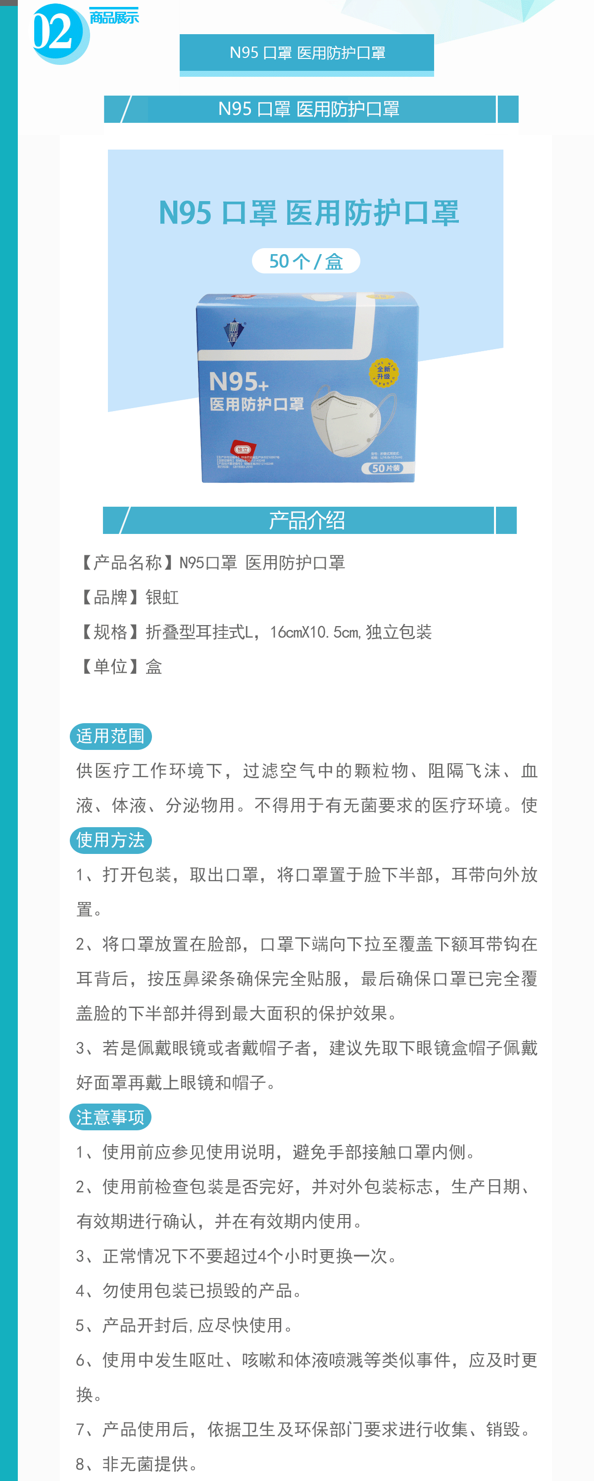 8075665168630558 438-XDYSG500_01.gif