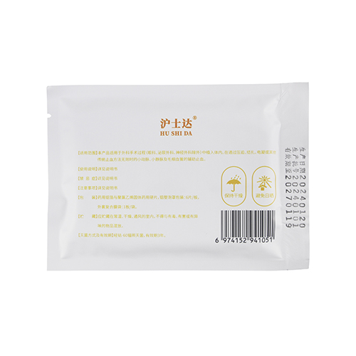 沪士达/HUSHIDA 可吸收止血明胶海绵 吸收性：HSD-A，20mmX20mmX5mm,6片/板/袋