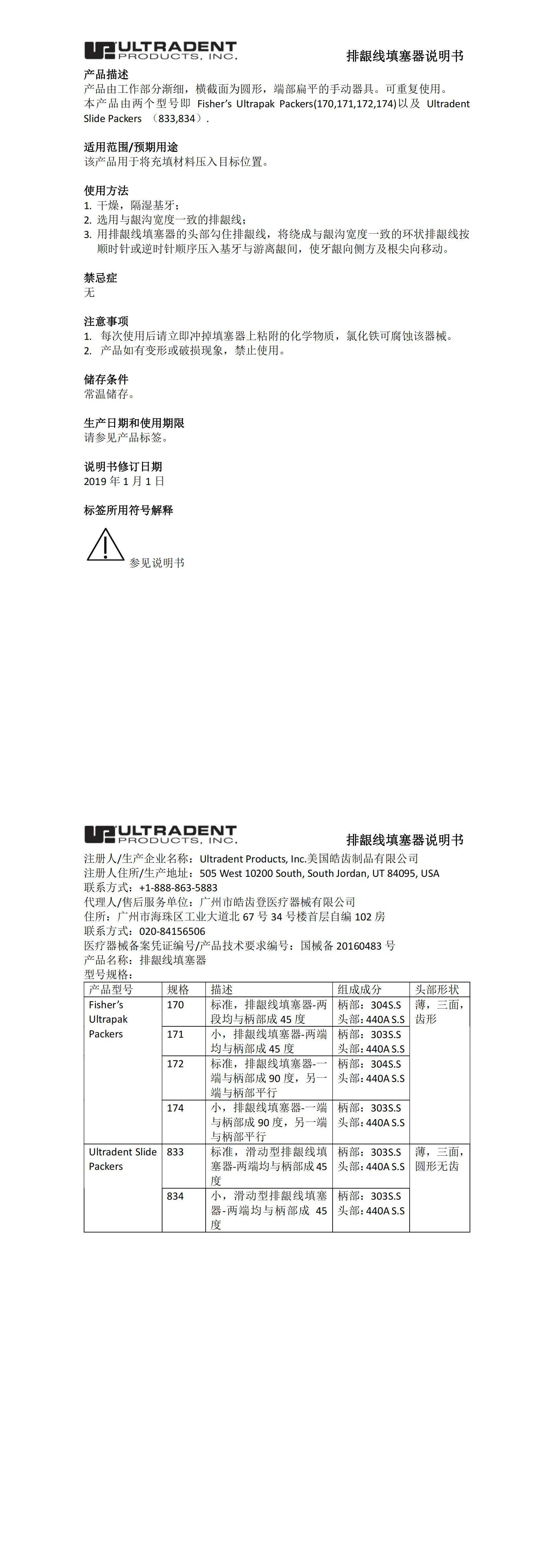 说明书.jpeg