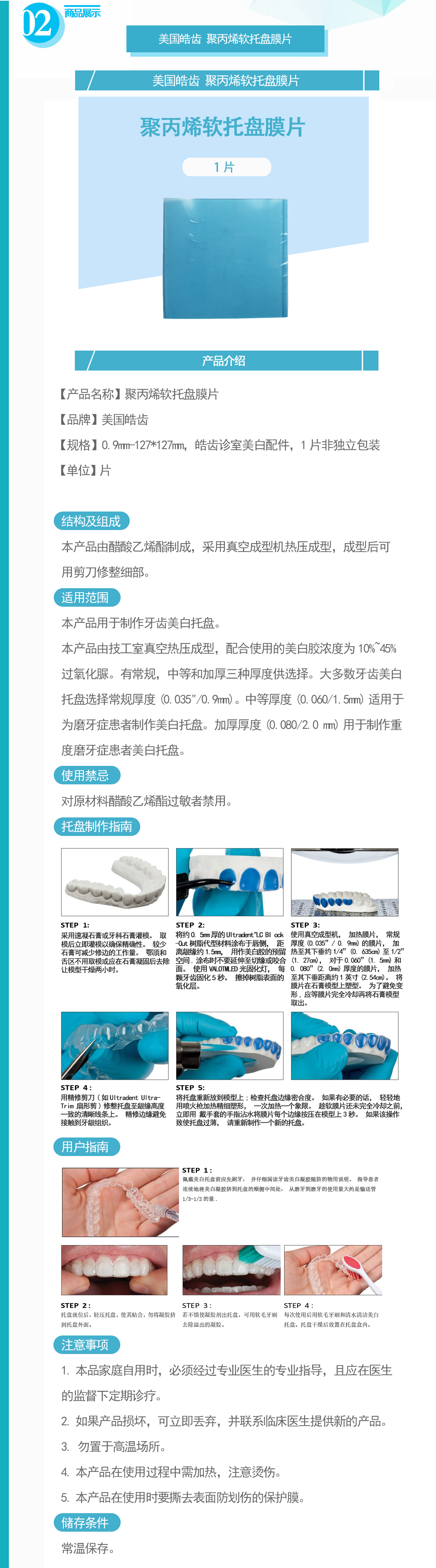 009-MBJB226-0.png