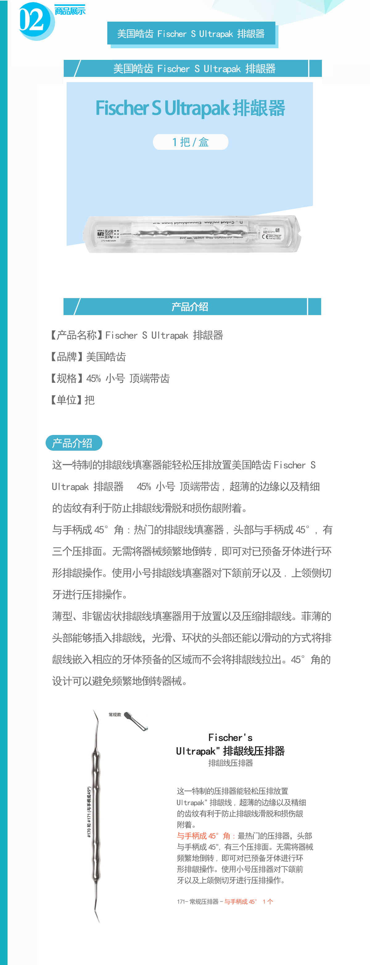 009-PYQ171.png