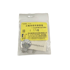 杭州新亚/shinya PIM标准方丝弓带环 （正畸用带环颊面管）13# 4粒/袋