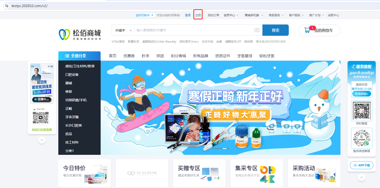 微信图片_20240307094216.png
