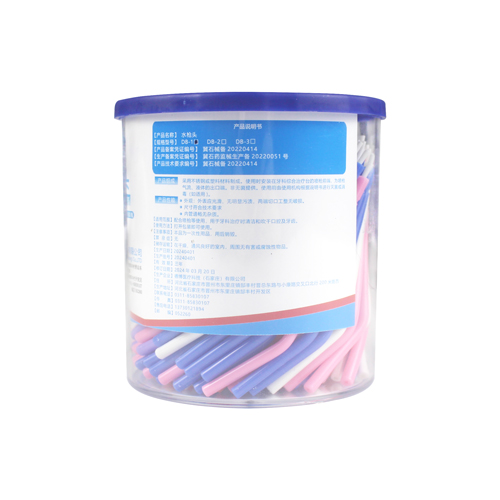 中皓康 水枪头 一次性三用枪喷头 DB-1，250支/盒