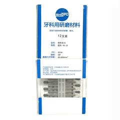 牙科用研磨材料 绿色砂石 圆形 PD-29